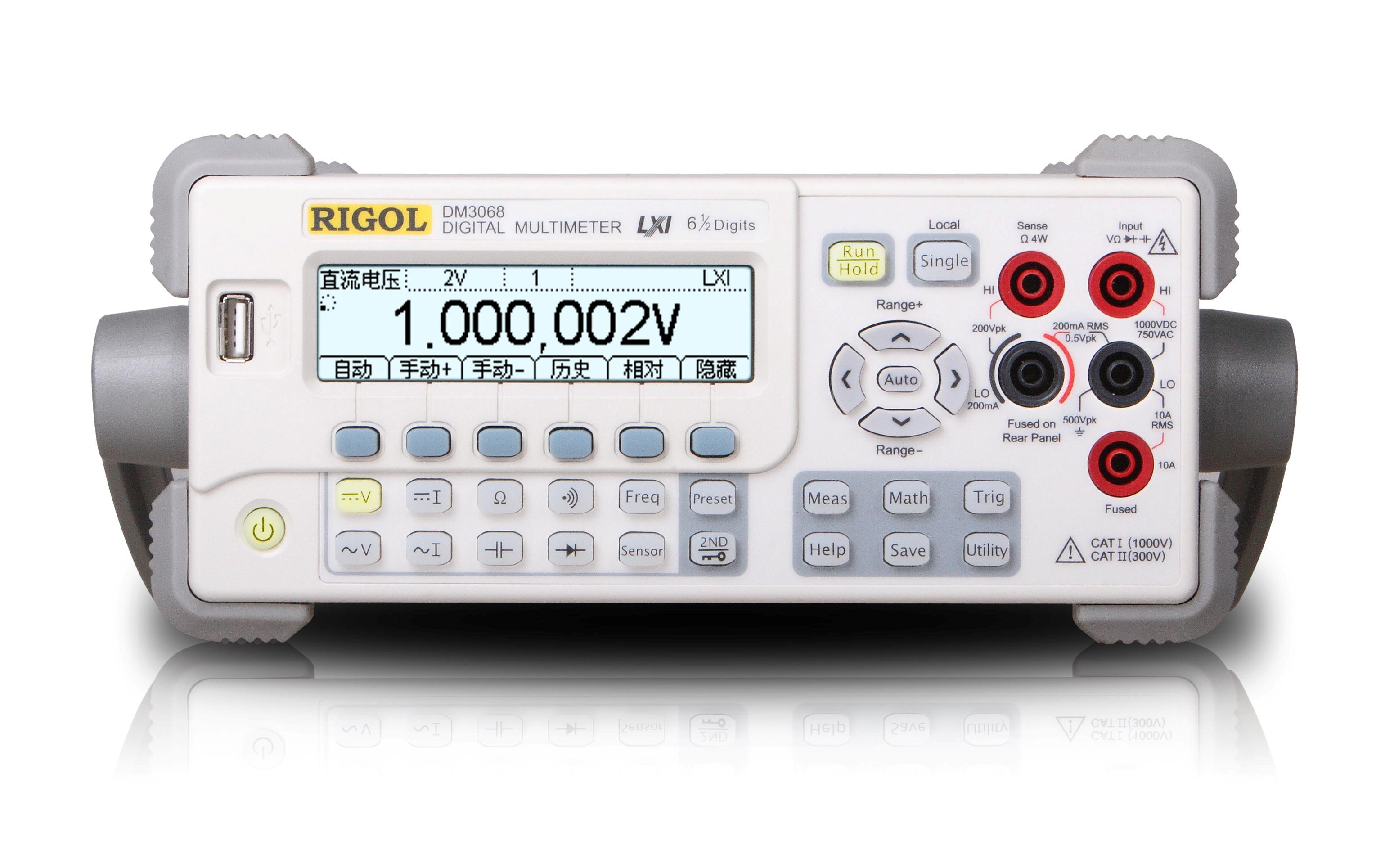 RIGOL DM3068數字萬用表