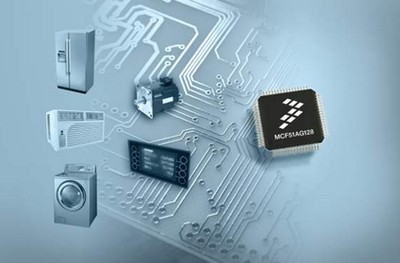 飛思卡爾面向家電和工業應用擴展32位ColdFire MCU組合