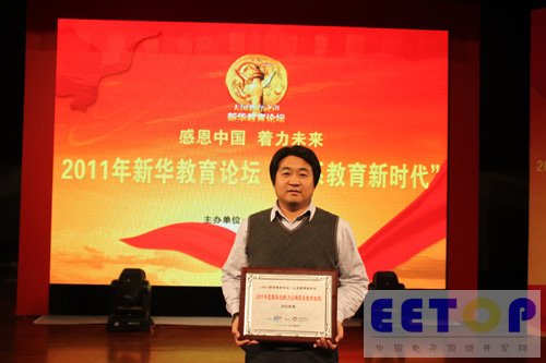 嵌入式培訓