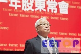 臺(tái)積電對(duì)美國(guó)經(jīng)濟(jì)表示擔(dān)憂