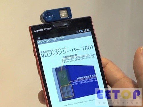 智能手機或平板電腦將有望搭載可見光通信定位系統