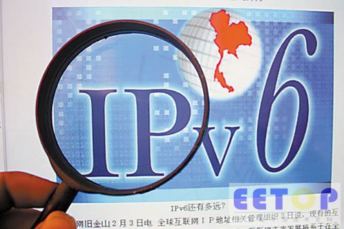 十二五末期IPv6有望實現規模商用