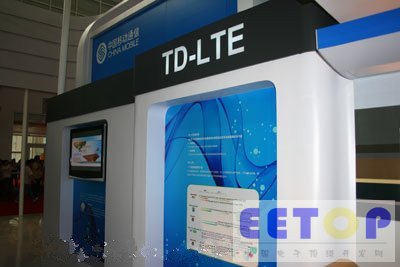 我國(guó)主導(dǎo)的4G技術(shù)TD－LTE 一年左右的時(shí)間內(nèi)發(fā)放4G牌照