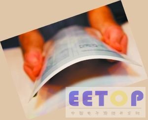 未來5年電子紙觸摸屏或完全代替傳統電腦和紙張