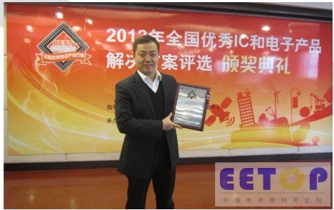英飛凌基于ICL8002G的高能效可調光LED驅動方案喜獲2012全國優秀IC和電子產品解決方案大獎