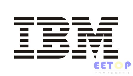 消息稱IBM計劃未來兩年在法裁員1400人