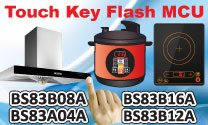 HOLTEK推出BS83xxxA系列新一代Flash觸控單片機.jpg