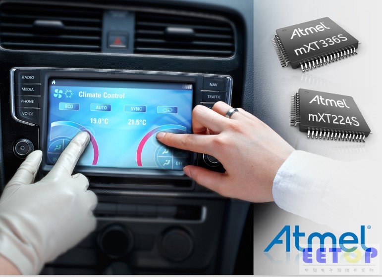 Atmel全新maXTouch控制器系列 實現汽車控制臺單層無屏蔽設計