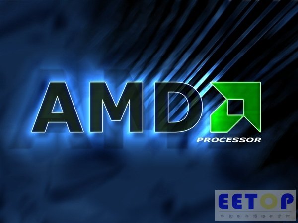 AMD官方確認Kaveri APU將跳票 明年見
