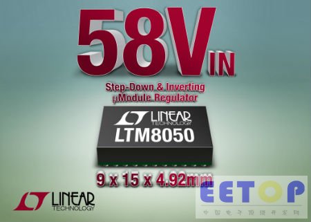 Linear 推出 2A 微型模塊穩壓器 LTM8050