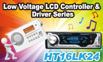 HOLTEK推出HT16LK24小型液晶面板的整合方案