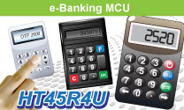 HOLTEK推出HT45R4U e-Banking單片機