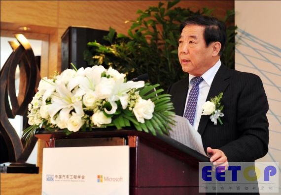 中國汽車工程學(xué)會理事長付于武