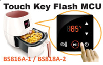 HOLTEK標準Touch key外圍系列IC新增BS816A-1及BS818-2產品