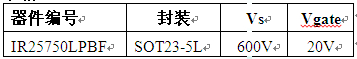 IR推出堅固耐用的600V IR25750 SOT-23電流檢測IC 提升整體系統效率并大幅節省空間