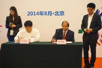 賽靈思與中國移動簽署5G無線網絡研發MOU