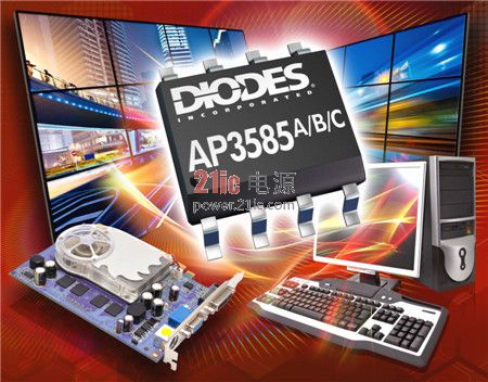Diodes降壓型控制器有效處理高負載點電流