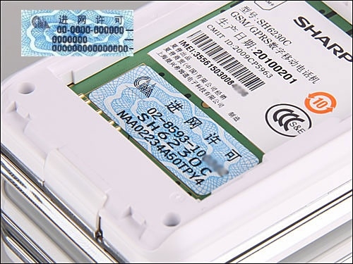 電信設備檢測機構不再需工信部授權