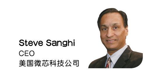 Steve Sanghi, 美國微芯科技公司CEO《電子工程專輯》