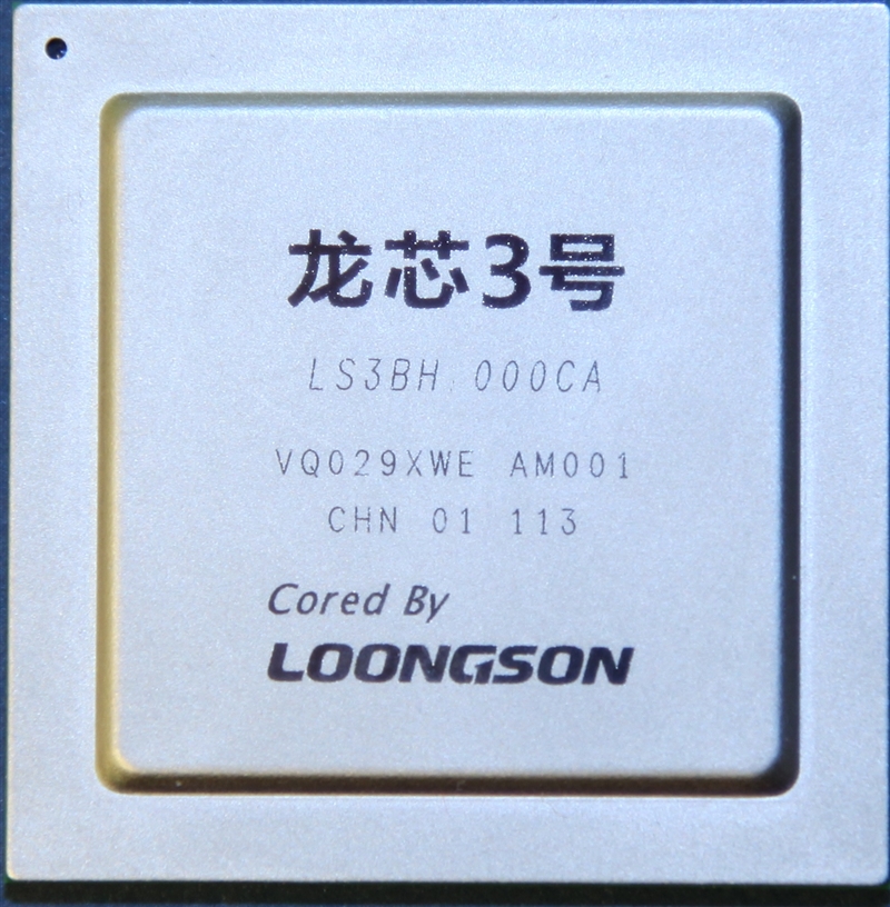 深度分析國產龍芯新架構CPU：自主當崛起