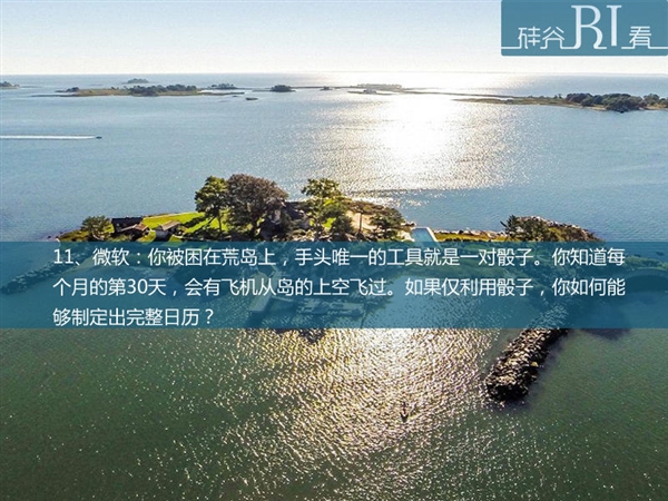 硅谷刁鉆面試題：如何三刀把一個蛋糕八等分？