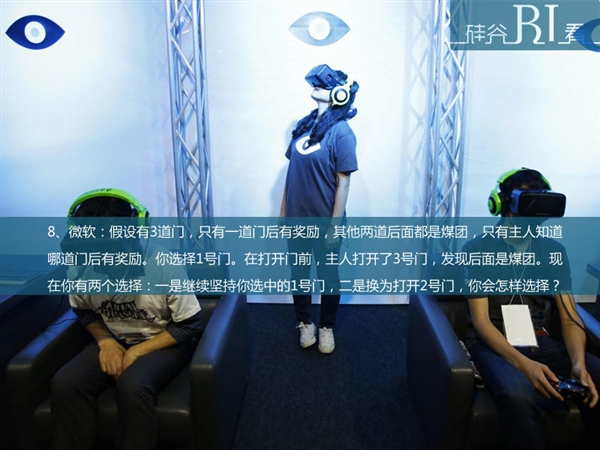 硅谷刁鉆面試題：如何三刀把一個蛋糕八等分？