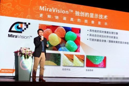 聯發科發展史圖文揭秘：看“屌絲”如何逆襲？