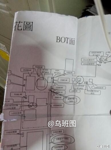 iPhone 6S A9處理器圖紙曝光：這才是高科技！