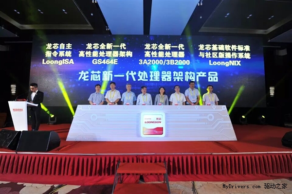 自主指令集！龍芯新架構四核登場：生態豐富
