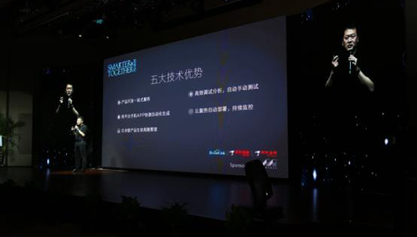 圖：Broadlink COO闡述DNA Kit的五大技術優勢，如何形成行業壁壘。