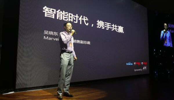圖：Marvell中國區銷售副總裁吳曉東作為Broadlink的芯片方案供應商代表發言。