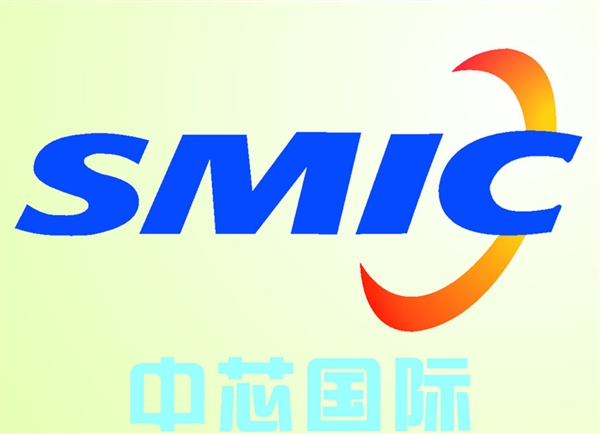 中芯國際成立15年：向14nm進(jìn)發(fā)！
