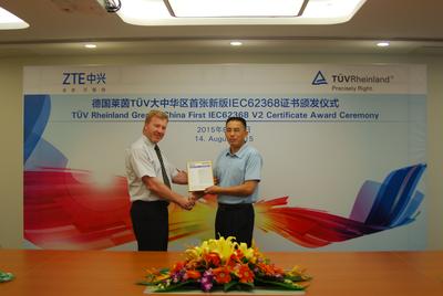 TUV萊茵頒發大中華區首張第二版IEC62368證書儀式