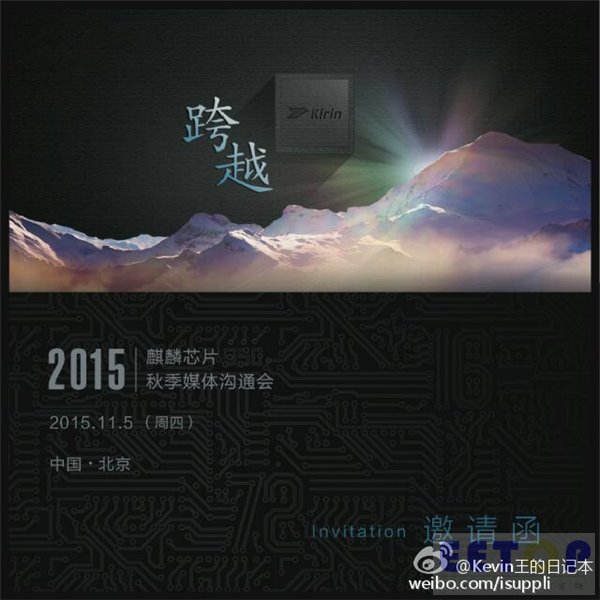 國產爆發(fā)：華為<a href=