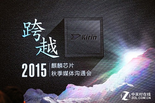麒麟950性能解析 16nm工藝力碰驍龍三星