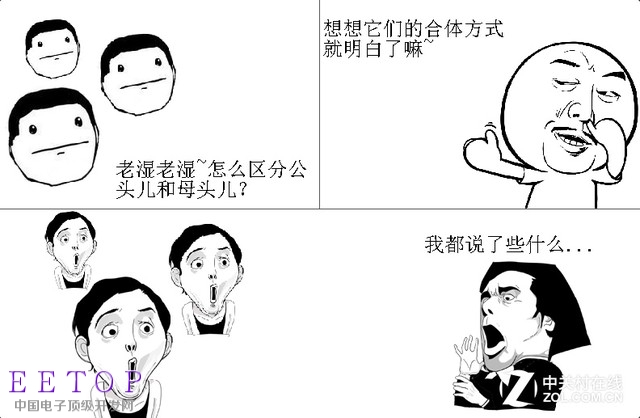 usbtypec火了但9種常用接口你都了解嗎