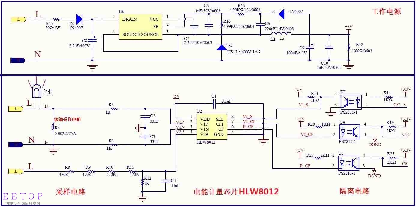 智能家居電能傳感器 應(yīng)大數(shù)據(jù)而生