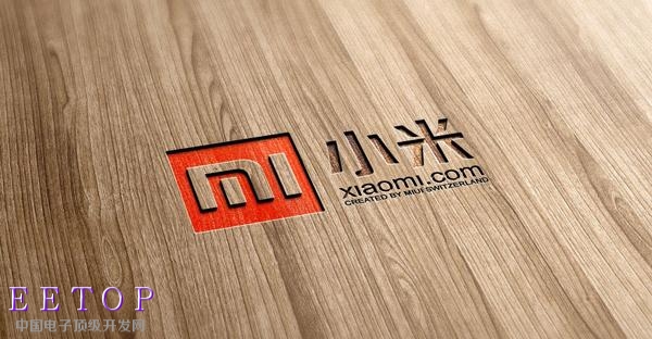小米辟謠估值縮水：現金充裕 沒有融資計劃