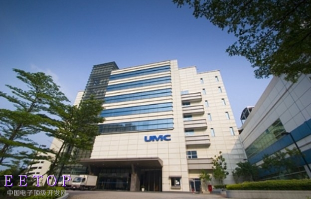 UMC_leiphone1030-624x399