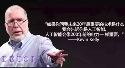 http://editerupload.eepw.com.cn/201512/43561451105438.jpg