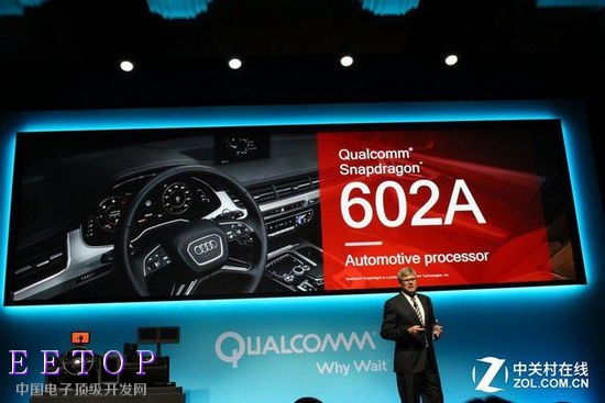 高通CES2016大秀無人機與汽車智能技術 