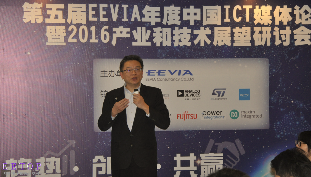 “下一波智能手機的創新方向：環境感知和個人健康管理平臺”