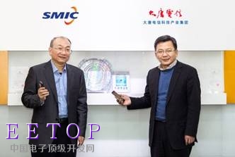 中芯國際董事長周子學(xué)博士與大唐電信科技產(chǎn)業(yè)集團(tuán)董事長、總裁真才基使用中國品牌智能手機(jī)，該手機(jī)搭載了聯(lián)芯科技28納米 4G SoC 芯片，該芯片基于中芯國際28納米HKMG技術(shù)平臺打造。