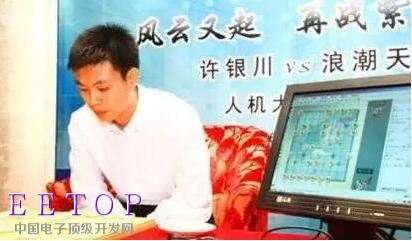 從深藍到阿爾法狗 人機大戰20年進化了什么？