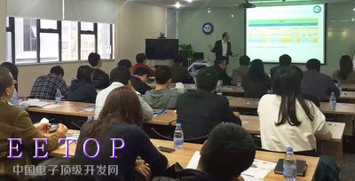 深圳研討會現場