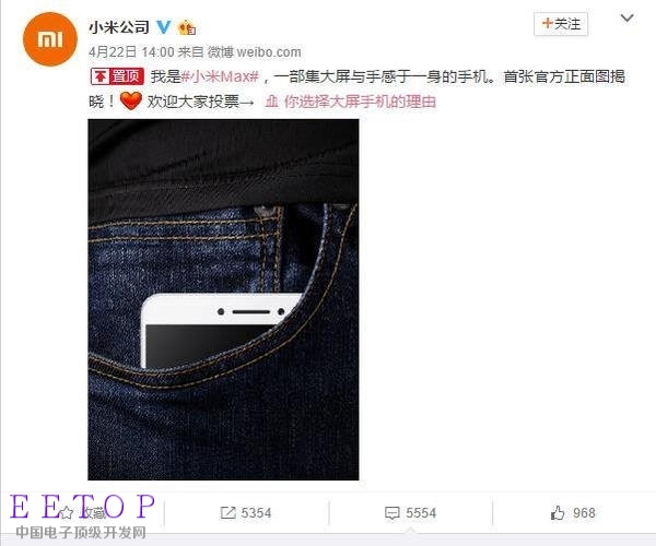小米自主處理器“步槍”規(guī)格推測(cè)！6核20nm工藝