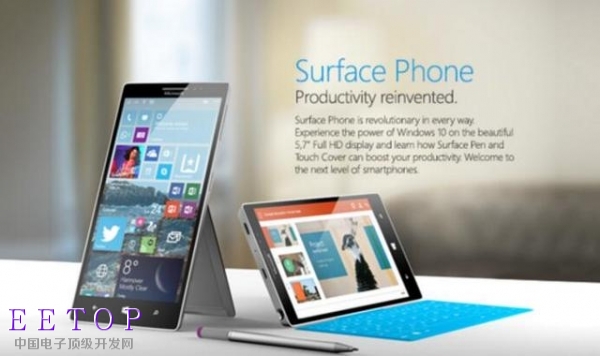 英特爾退出手機芯片市場 微軟Surface手機要“變芯”