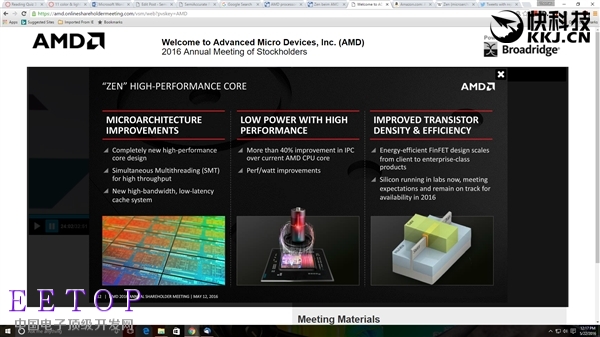 AMD全新CPU真身首曝！原來是這樣的八核心