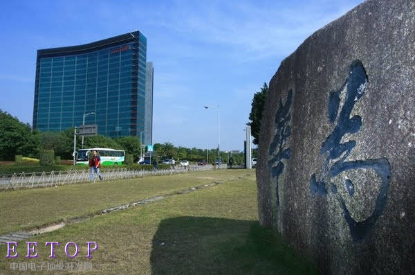 華為的煩惱：“大腦”留在深圳 “肢體”搬到東莞？