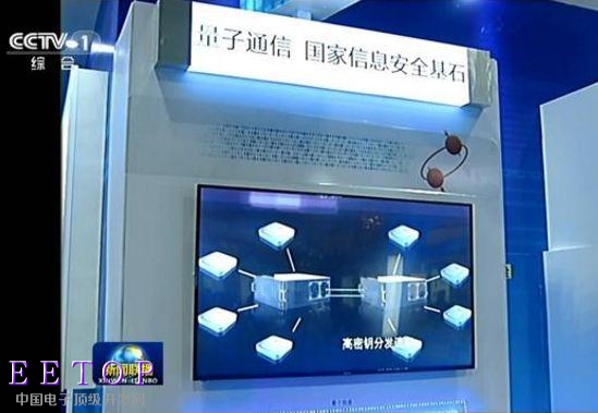 中國神秘黑科技公開亮相，比核武器還要厲害百倍